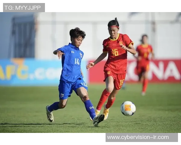 2017年女足对阵泰国精彩回顾与赛后分析