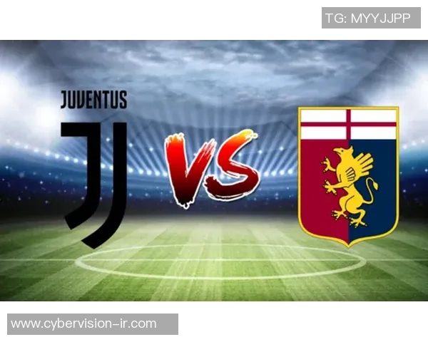 尤文图斯与热那亚精彩对决直播回放全程回顾与精彩瞬间分析