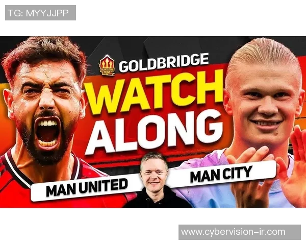 曼城对阵哈德斯足球比赛精彩直播全程免费观看指南