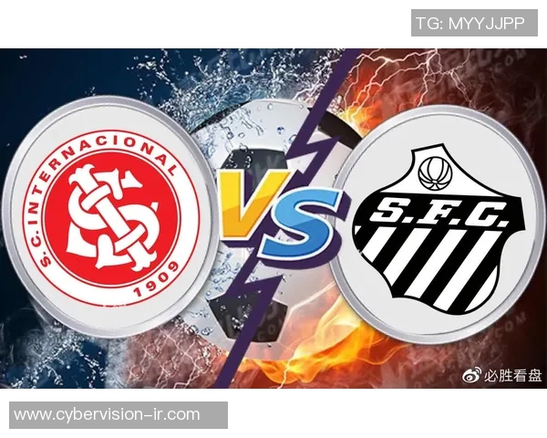 桑托斯主场迎战巴西国际两队争夺联赛关键积分之战