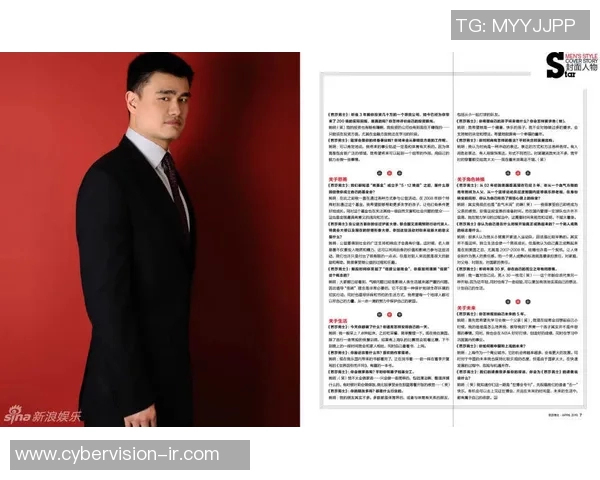 专访吴娜：探寻篮球领域成功背后的秘密与心路历程