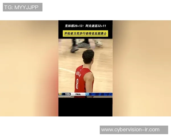 勇士与步行者激战2019年1月29日赛场回顾与精彩瞬间分析