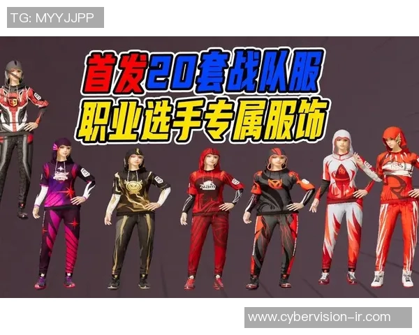 和平精英战术解析:深入探讨BLG战队的快速进攻策略与执行技巧MBA