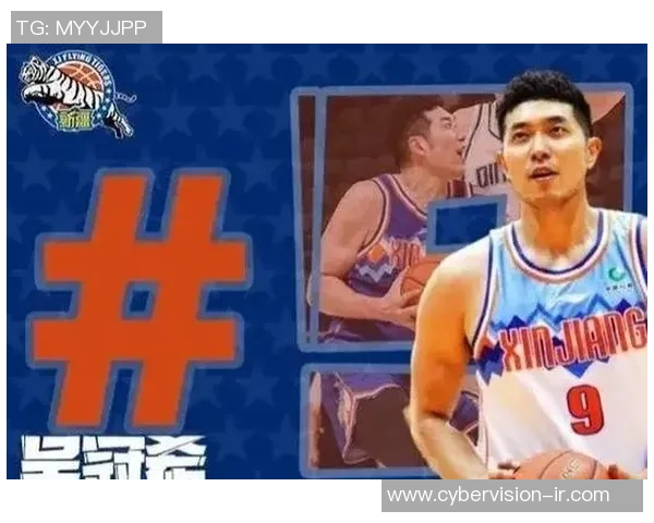 吴冠希：从篮球新星到国家队主力的成长之路与奋斗历程