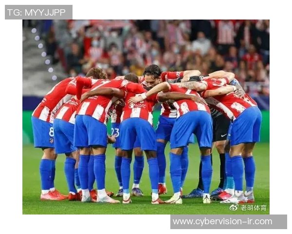 塞尔维亚对阵马德里竞技赛事分析与胜负推荐指南