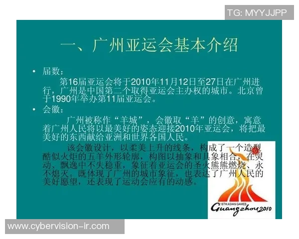 广州羽毛球队逆袭亚运会的辉煌历程与奋斗精神展现MBA