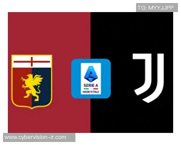 热那亚与尤文图斯精彩对决全场集锦回顾与精彩瞬间分析