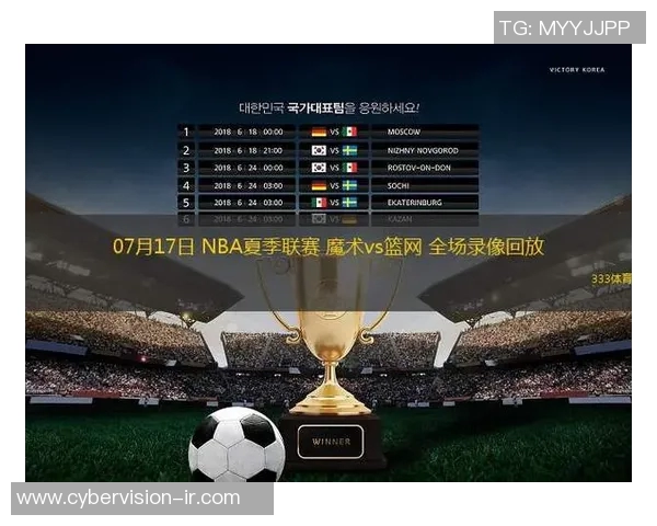 篮网与魔术精彩对决回放全程解说视频分享与分析