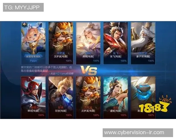 王者荣耀最新实力排行榜揭晓WE战队荣登第七名引发热议